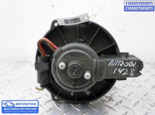 Мотор отопителя на Audi A6 Allroad (4BH, C5)