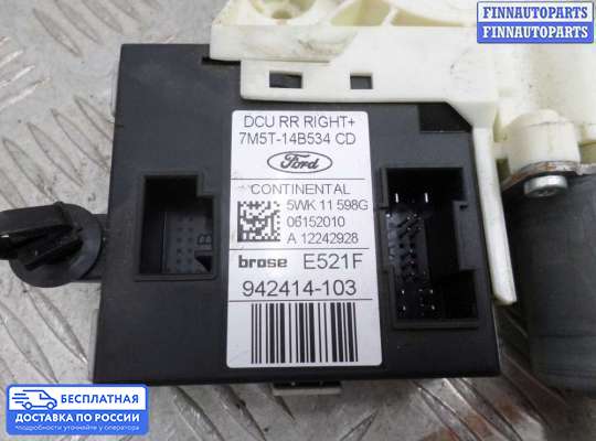 Стеклоподъемник электрический на Ford Focus II