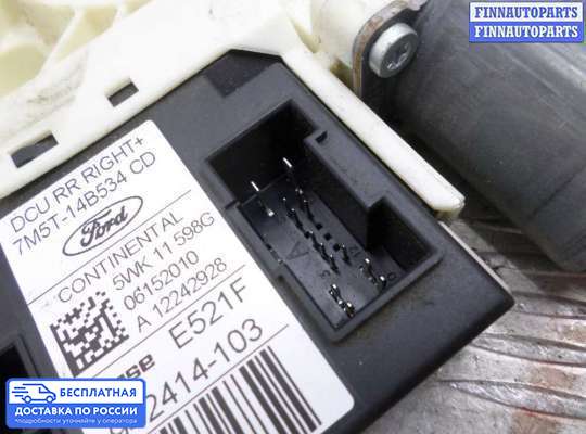 Стеклоподъемник электрический на Ford Focus II