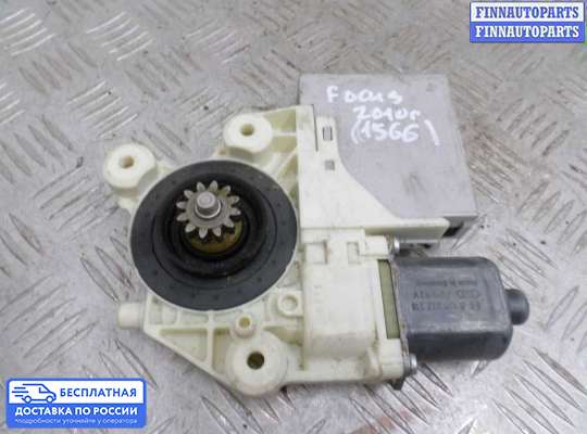 Стеклоподъемник электрический на Ford Focus II