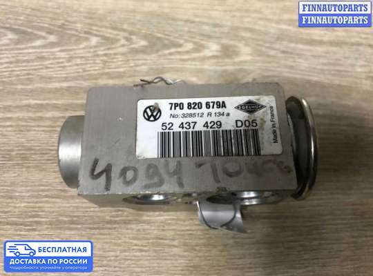 Испаритель кондиционера на Volkswagen Touareg II (7P)
