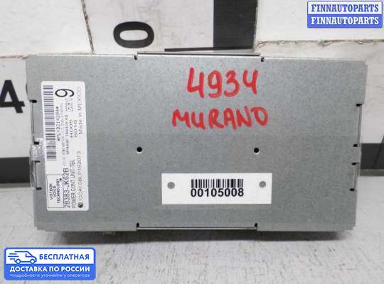 ЭБУ прочее на Nissan Murano II (Z51)