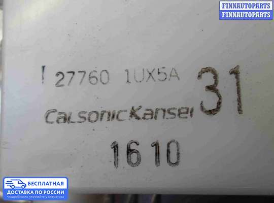 ЭБУ прочее на Infiniti EX / QX50 (J50)