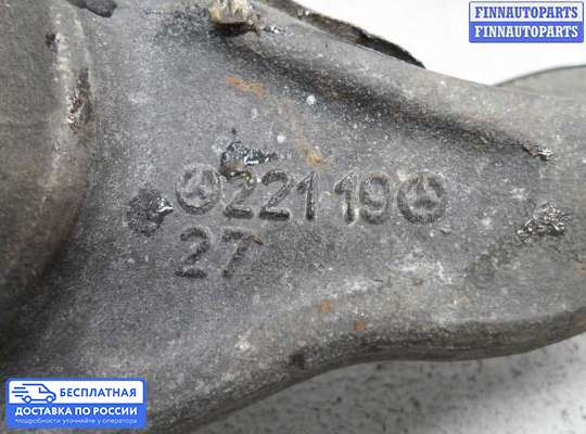 Рычаг подвески на Mercedes-Benz S (W221)