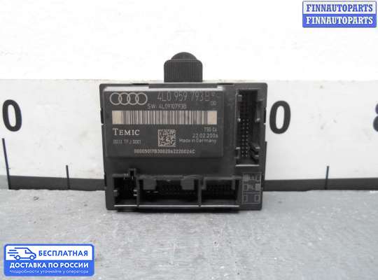 ЭБУ прочее на Audi Q7 (4L)