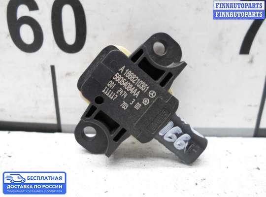 Датчик удара (Airbag) на Mercedes-Benz ML / GLE (W166)