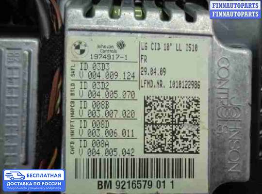 Дисплей бортового компьютера на BMW 7 (F01/F02)