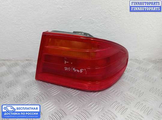 Фонарь задний на Mercedes-Benz E (W210)