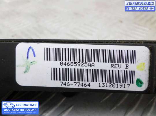 Кнопки на Dodge Caravan IV (RG, RS)