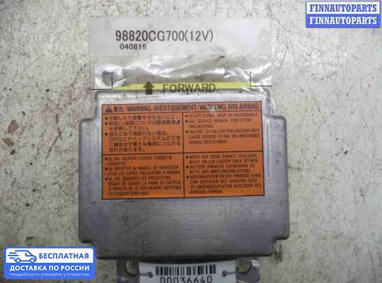 ЭБУ AIRBAG (электронный блок управления подушками безопасности) на Infiniti FX I (S50)