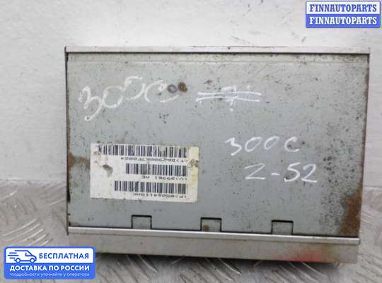 Аудиотехника на Chrysler 300C I (LX)