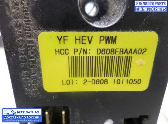 Резистор (сопротивление) отопителя на Hyundai Santa Fe III (DM, NC)