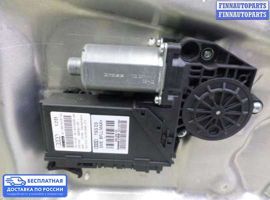 Стеклоподъемник электрический на Audi A8 (D3, 4E)