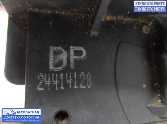 Замок боковой двери на Opel Zafira A