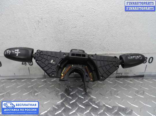 Подрулевой переключатель на Ford Galaxy Mk1 / Mk2 (WGR)