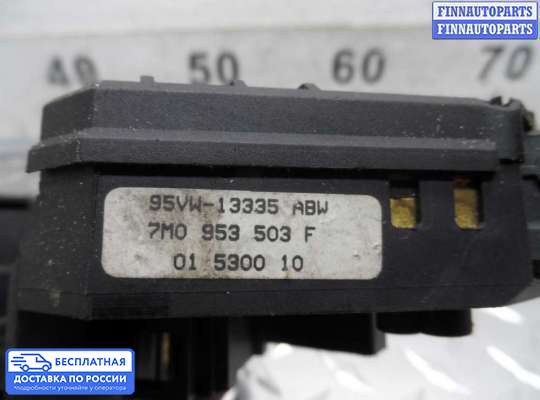 Подрулевой переключатель на Ford Galaxy Mk1 / Mk2 (WGR)