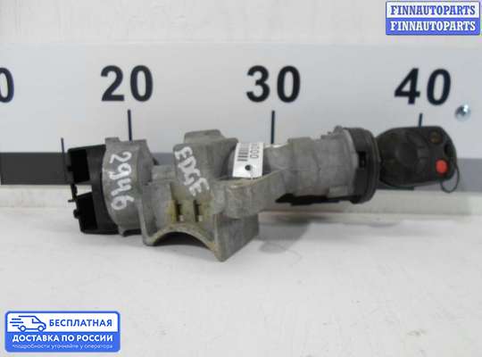 Замок зажигания с ключом на Ford Edge (CD3)