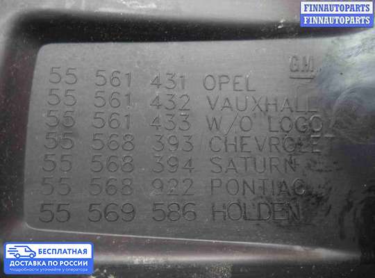 Крышка ДВС (декоративная) на Chevrolet Tracker III (Trax)