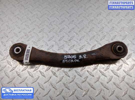 Рычаг подвески на Ford Kuga II / Escape III