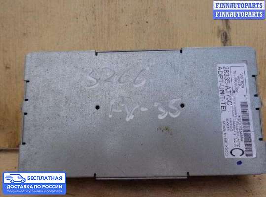 ЭБУ прочее на Infiniti FX I (S50)