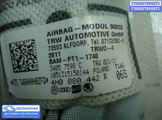 Подушка безопасности (прочее) на Audi A8 (D4, 4H)
