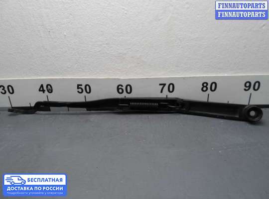 Поводок дворника на Hyundai Sonata VI (YF)