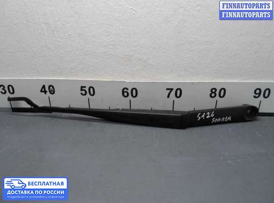 Поводок дворника на Hyundai Sonata VI (YF)