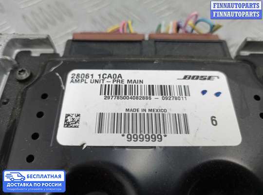 Аудиотехника на Infiniti FX II / QX70 (S51)