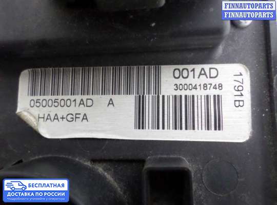Блок управления печкой на Dodge Caravan IV (RG, RS)