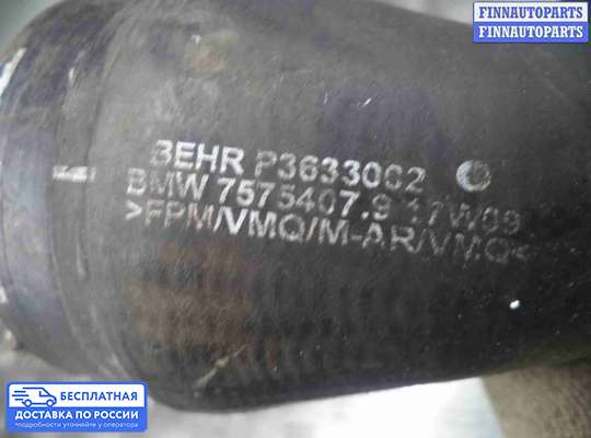 Воздухозаборник на BMW 7 (F01/F02)