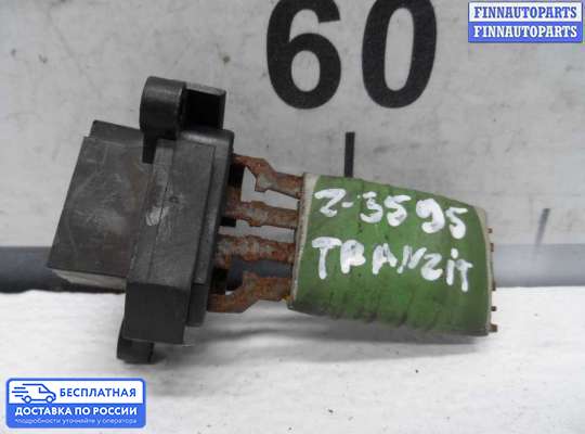 Резистор (сопротивление) отопителя на Ford Transit Mk6 / Mk7