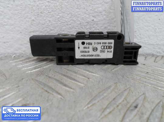 Датчик удара (Airbag) на Audi A8 (D3, 4E)