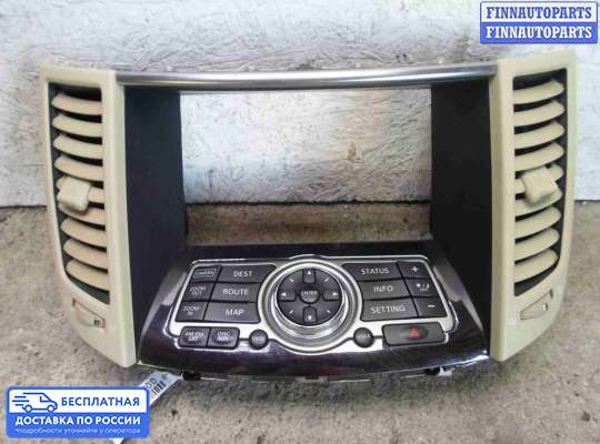 Кнопки на Infiniti FX II / QX70 (S51)