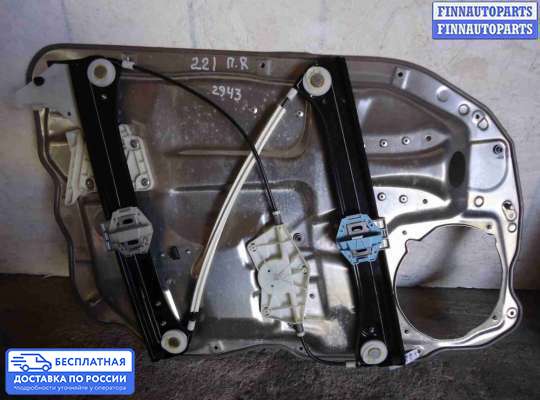 Стеклоподъемник электрический на Mercedes-Benz S (W221)
