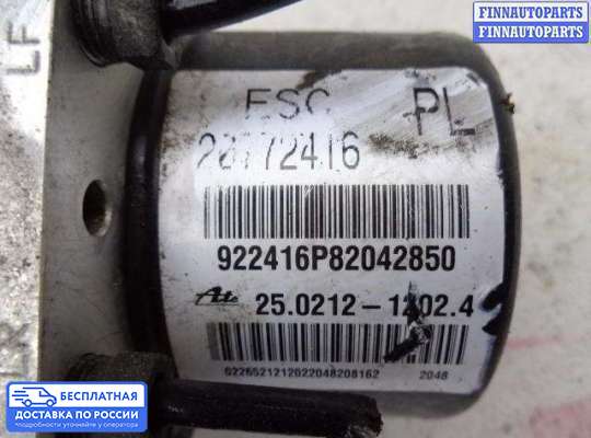 Блок ABS на Chevrolet Colorado / GMC Canyon (GMT355)