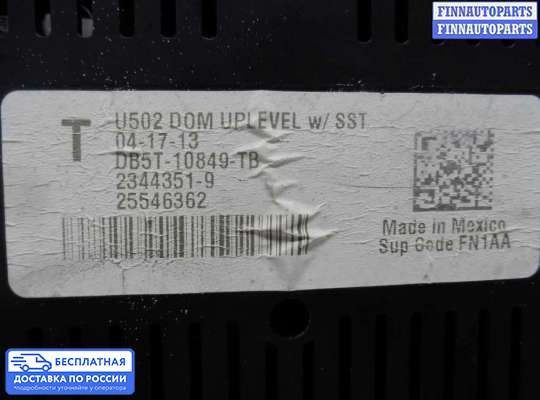 Щиток приборов на Ford Explorer V (U502)