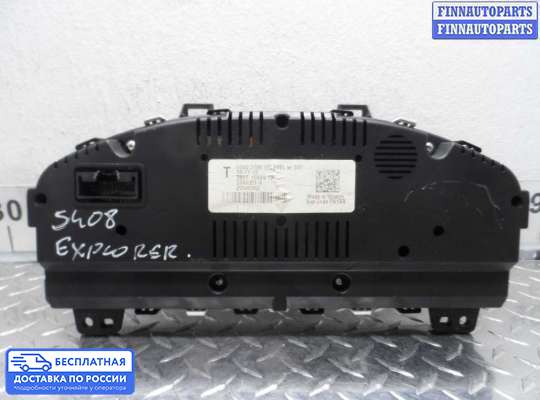 Щиток приборов на Ford Explorer V (U502)