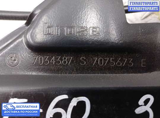 Стеклоподъемник электрический на BMW 5 (E60/E61)