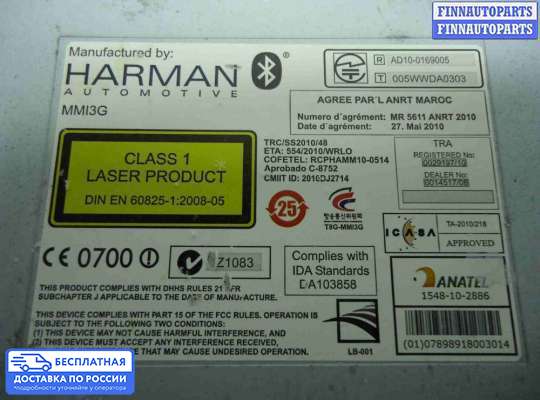 Магнитола на Audi A7 (4G)