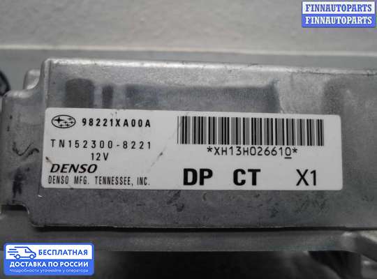 ЭБУ AIRBAG (электронный блок управления подушками безопасности) на Subaru Tribeca