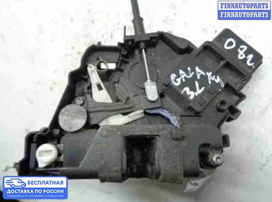Замок боковой двери на Ford Galaxy Mk3 (WA6)