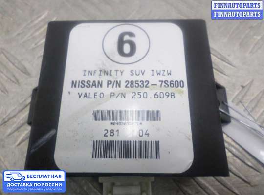 ЭБУ прочее на Infiniti QX56 (JA60)