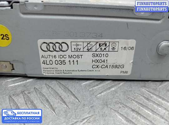 CD-чейнджер на Audi Q7 (4L)