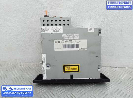 CD-чейнджер на Audi Q7 (4L)