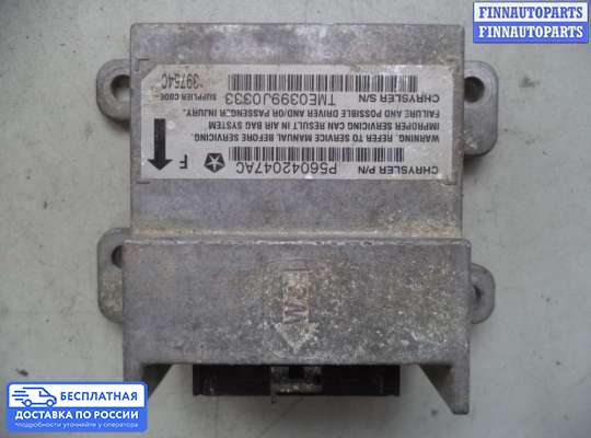ЭБУ AIRBAG (электронный блок управления подушками безопасности) на Jeep Grand Cherokee II (WJ, WG)