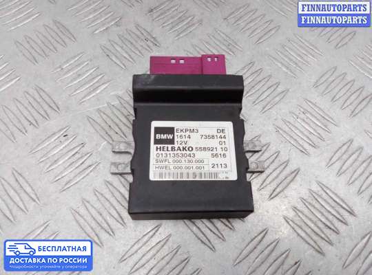 ЭБУ прочее на BMW X3 (F25)