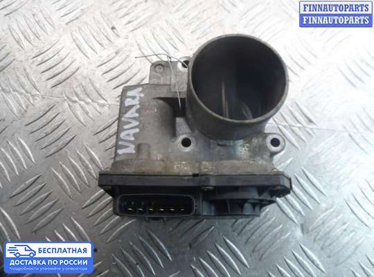 Заслонка дроссельная на Nissan Navara / PickUp (D40)