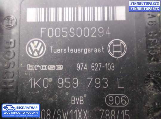 Стеклоподъемник электрический на Volkswagen Passat B6 (3C)