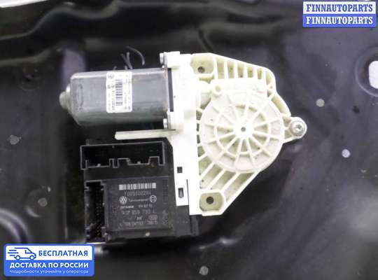 Стеклоподъемник электрический на Volkswagen Passat B6 (3C)