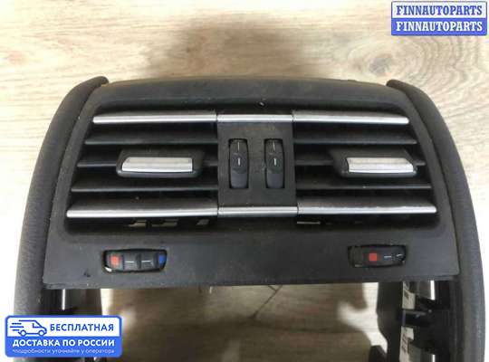 Дефлектор обдува салона на BMW 7 (F01/F02)